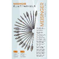 Meisinger dental